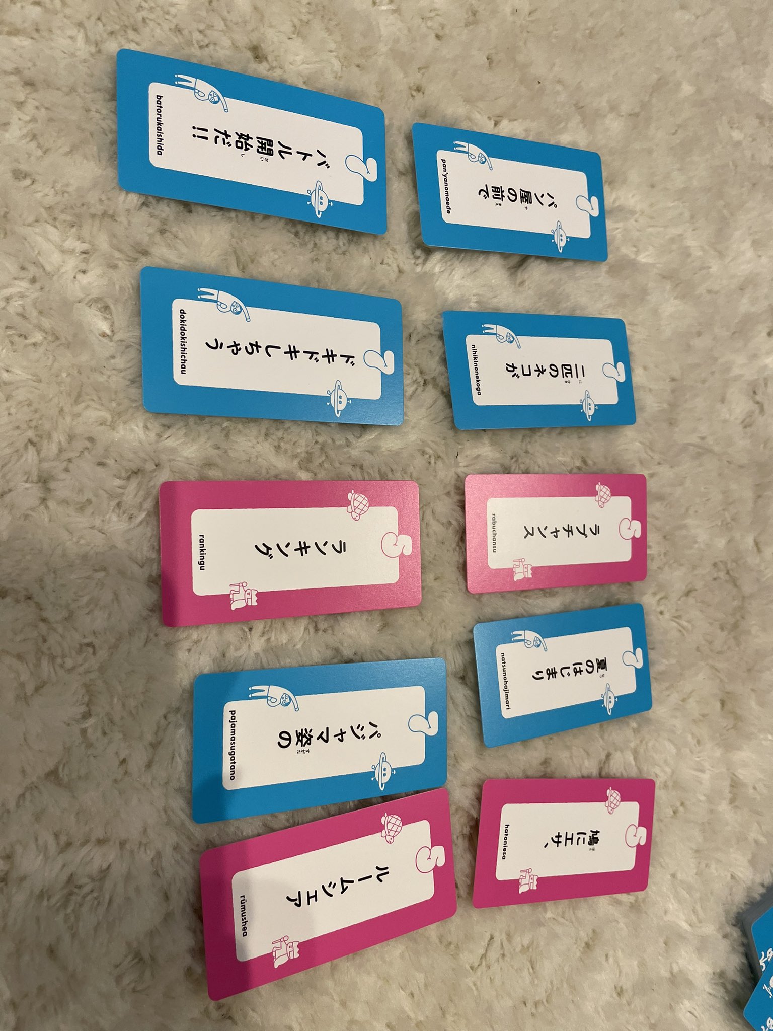 末次由紀 على X: 
