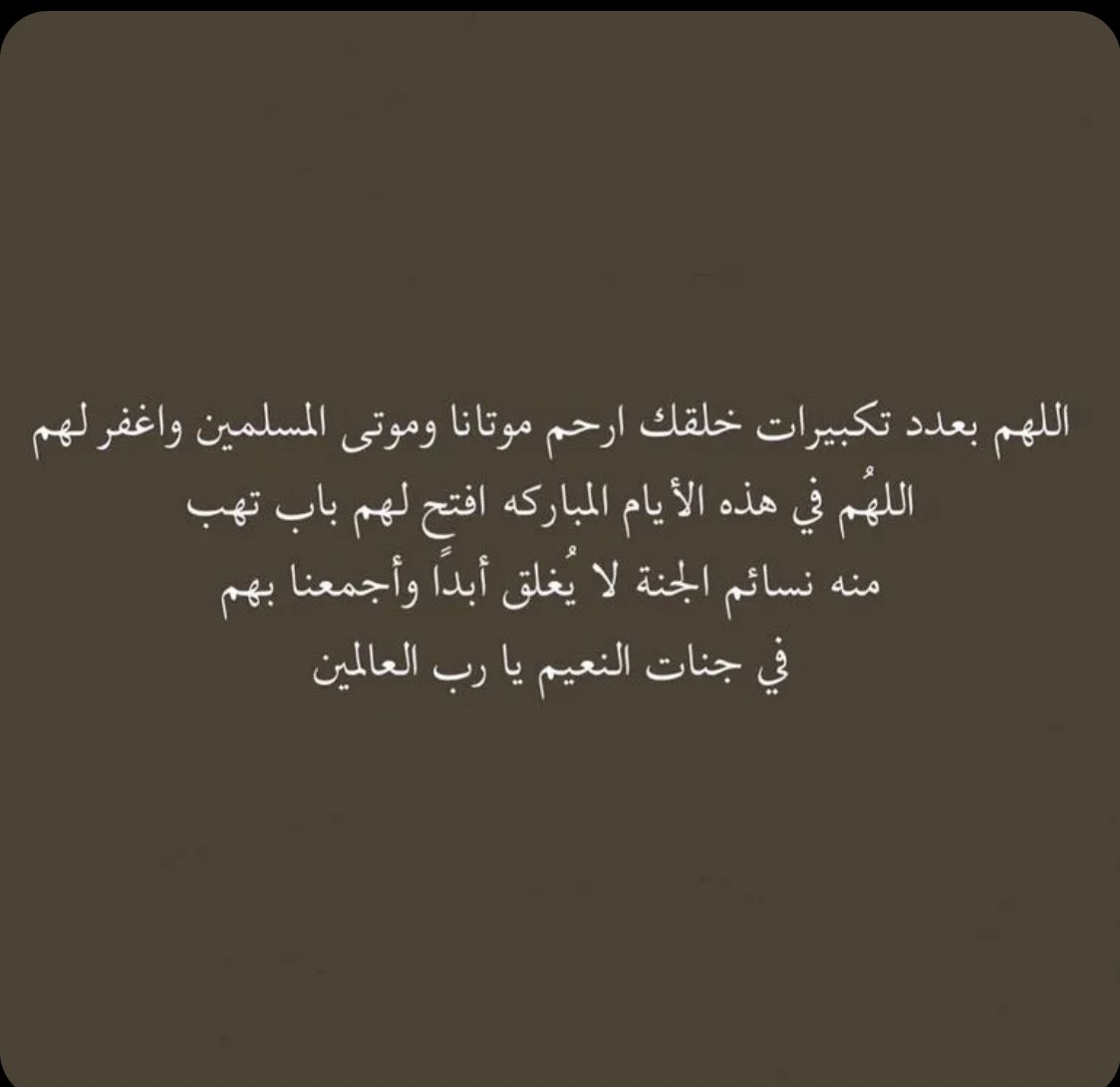 Awad_Al10's tweet photo. #عوض_العمري اللهم غفر له 🤍 https://t.co/QAbBKu2YUv