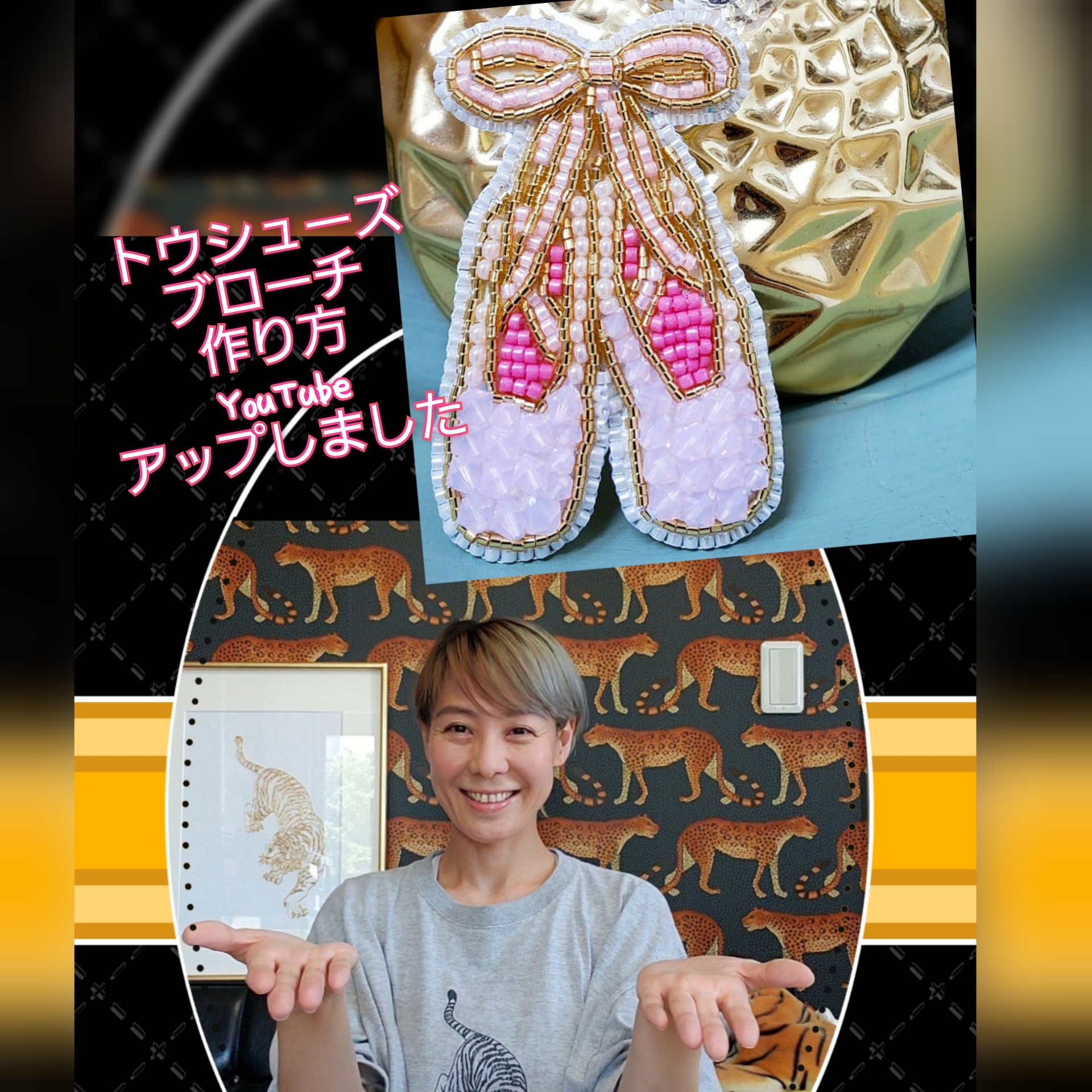 ブローチ作り方 Twitter Search Twitter