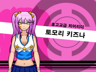 ❝𝕀'𝕧𝕖 𝕕𝕠𝕟𝕖 𝕟𝕠𝕥𝕙𝕚𝕟𝕘. 𝕀'𝕧𝕖 𝕛𝕦𝕤𝕥 𝕓𝕖𝕖𝕟 𝕝𝕚𝕧𝕚𝕟𝕘 𝕒𝕟 𝕠𝕣𝕕𝕚𝕟𝕒𝕣𝕪 𝕝𝕚𝕗𝕖 𝕒𝕟𝕕 𝕘𝕒𝕚𝕟𝕖𝕕 𝕥𝕙𝕚𝕤 𝕡𝕠𝕤𝕚𝕥𝕚𝕠𝕟.❞
↛Kizuna Tomori, Ultimate Cheerleader!
↛Details below!
↛♡+↻
↛Don't comment on pinned! (QRTs are cool I guess!)