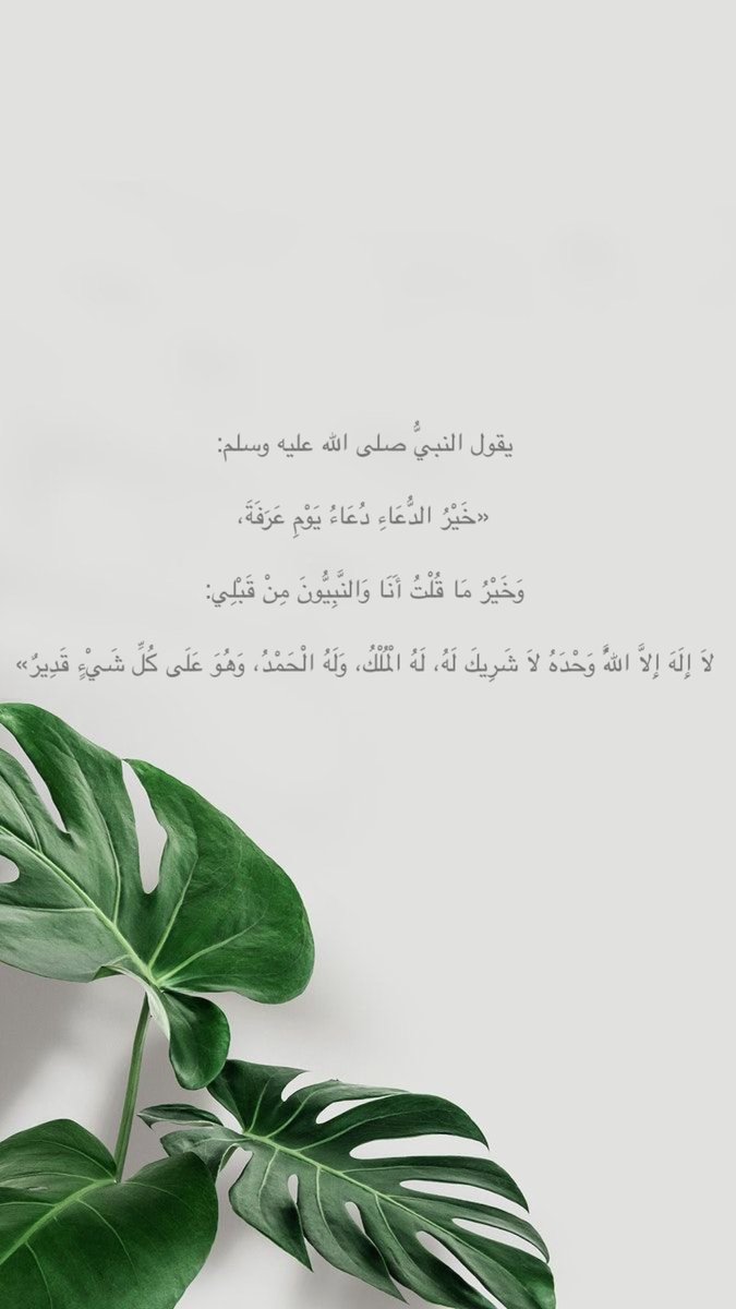 u_najah's tweet photo. https://t.co/Re92noRlDo