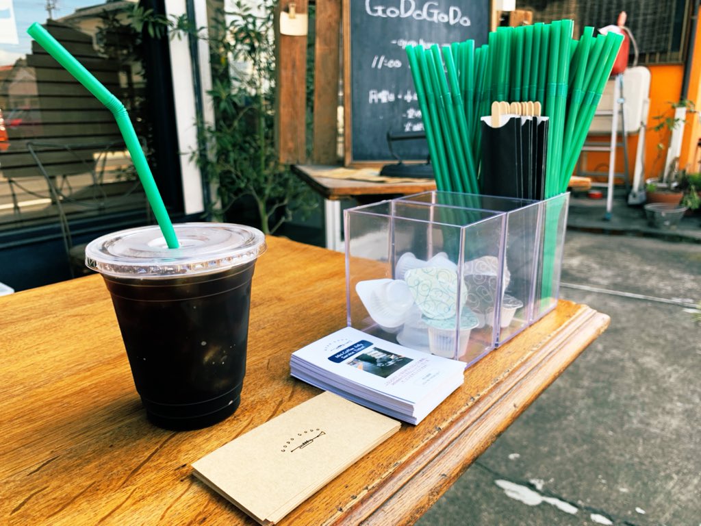 Around40 Twitter Search