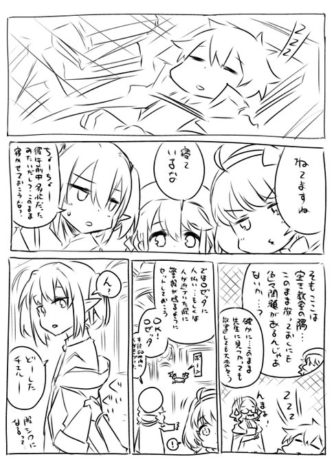 誰かにこんな導入でなかよし部のエロ同人誌描いて欲しい。 