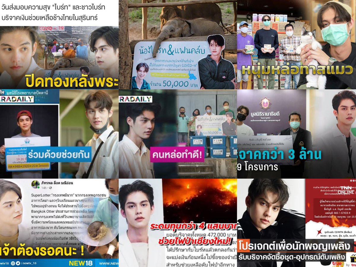 มัม Tunekap ⓑ era ☀️🐽 tweet media