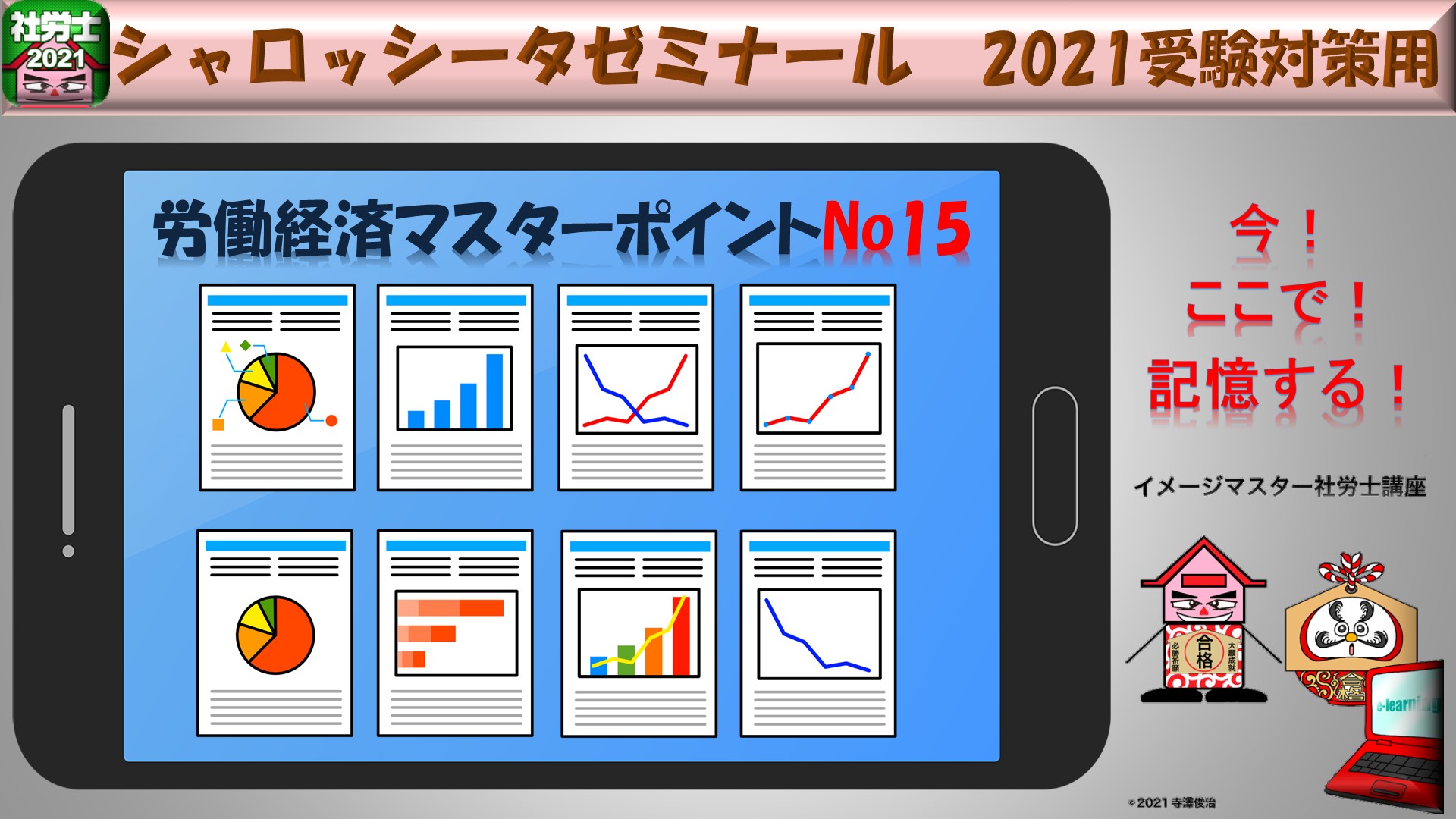 Tweets With Replies By シャロッシータ Syarozemi Twitter