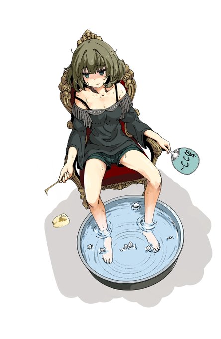 ふぁっきんほおおおおおっっと!!! 