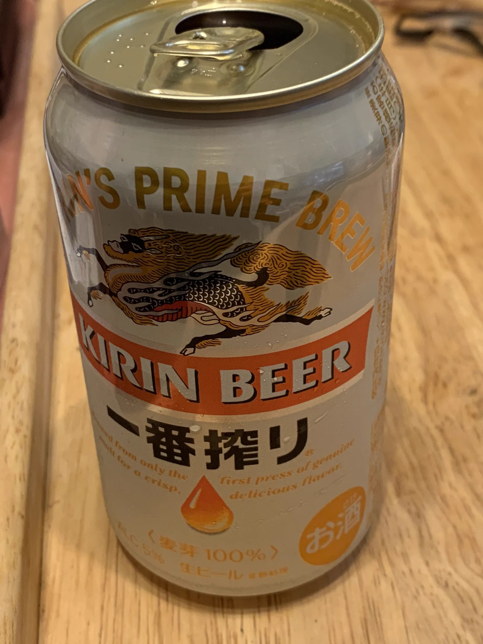 @mamenitounyu 空きビール缶 