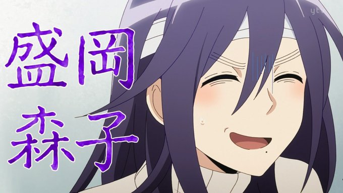 盛岡森子のtwitterイラスト検索結果 古い順 盛岡森子のtwitterイラスト検索結果 古い順