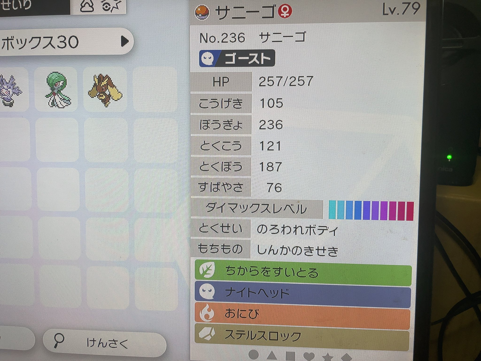ゆき Presea Yuki Twitter