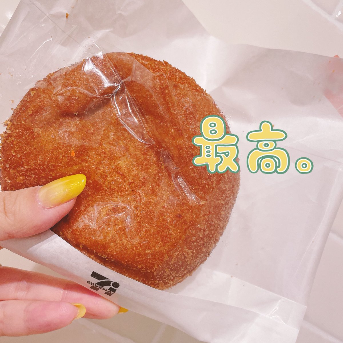 みんなの ナック カレーパン 口コミ 評判 食べたいランチ 夜ごはんがきっと見つかる ナウティスイーツ みんなの ナック カレーパン 口コミ 評判 食べたいランチ 夜ごはんがきっと見つかる ナウティスイーツ