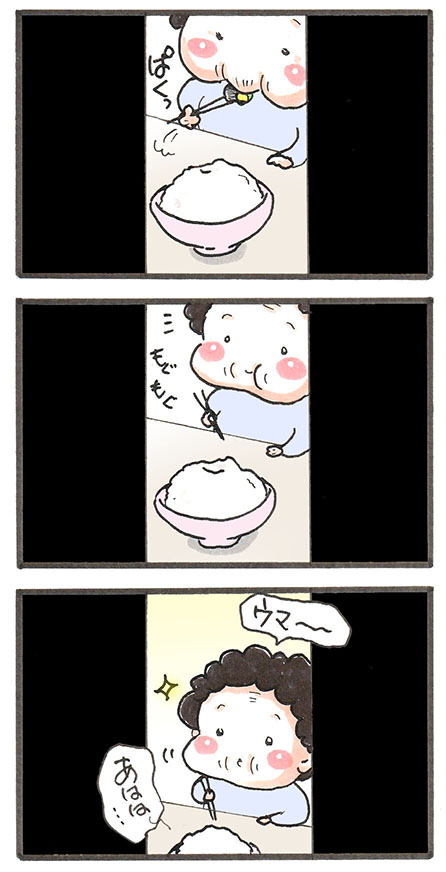 「ショート動画が送られてきた」
#シュール #オチはないです #漫画が読めるハッシュタグ #最近のおばあちゃん 