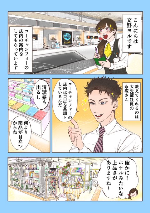 コーチャンフォー Coach Four S Recent Tweets 1 Whotwi Graphical Twitter Analysis コーチャンフォー Coach Four S Recent Tweets 1 Whotwi Graphical Twitter Analysis