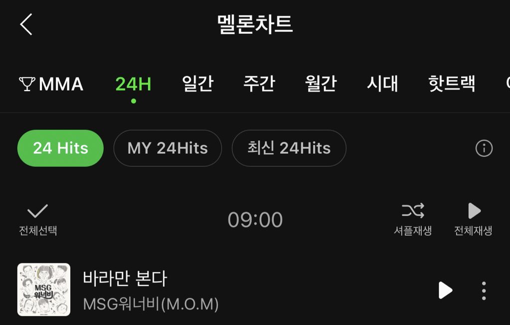 exodohbrasil's tweet photo. [EXODOH] Não conhece o Wonstein? Vem aqui que eu apresento🌹✨

O Wonstein é um rapper e cantor que está na indústria do KHH desde 2018, atualmente ele é membro do grupo 'MSG Wannabe' criado no programa ‘How Do You Play’ do Yoo Jaesuk. https://t.co/YFq0DPEMDd