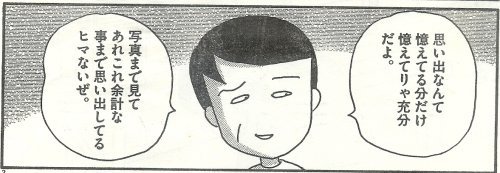 画像まとめ ちびまる子ちゃん 6ページ目 アニメレーダー 画像まとめ ちびまる子ちゃん 6ページ目 アニメレーダー