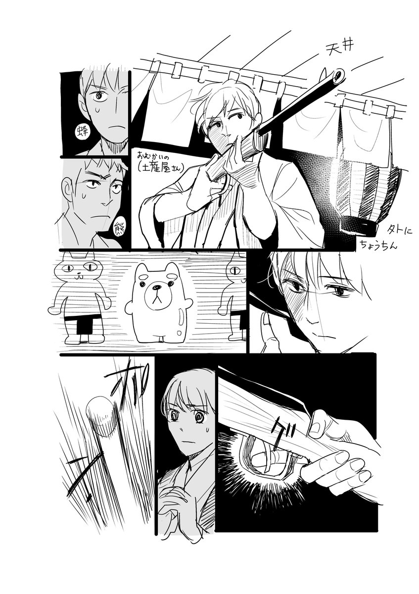 古賀慶 トレース/ブルータル/ブラッディ・アイ on Twitter