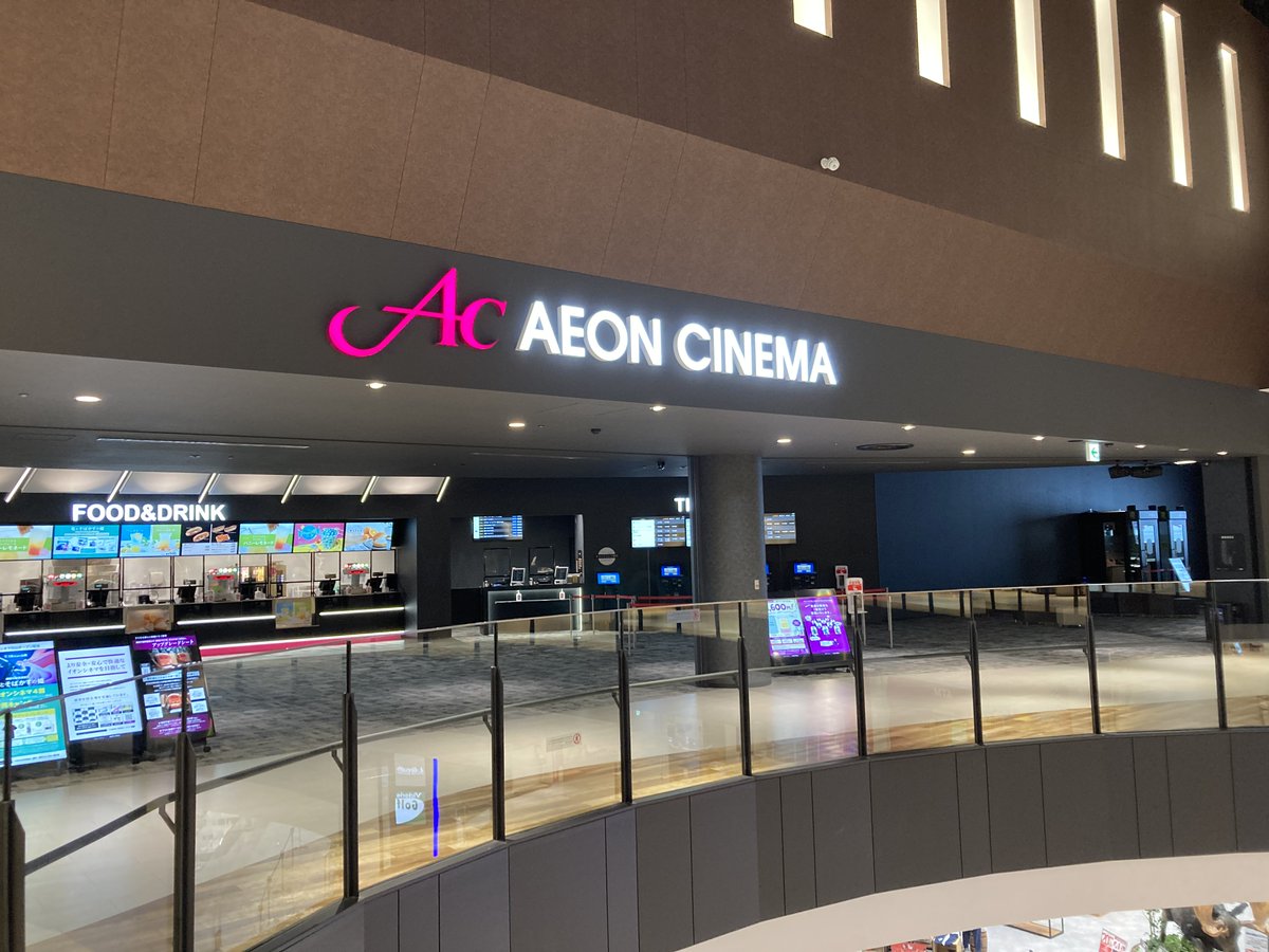 イオンシネマ白山 7月19日 月 グランドオープン Ar Twitter イオンシネマ白山グランドオープン ついにこの日がやってまいりました 心待ちにされていた方も 他の店のついでにという方も 是非イオンシネマ白山をご体感いただければ幸いです みなさまの生活