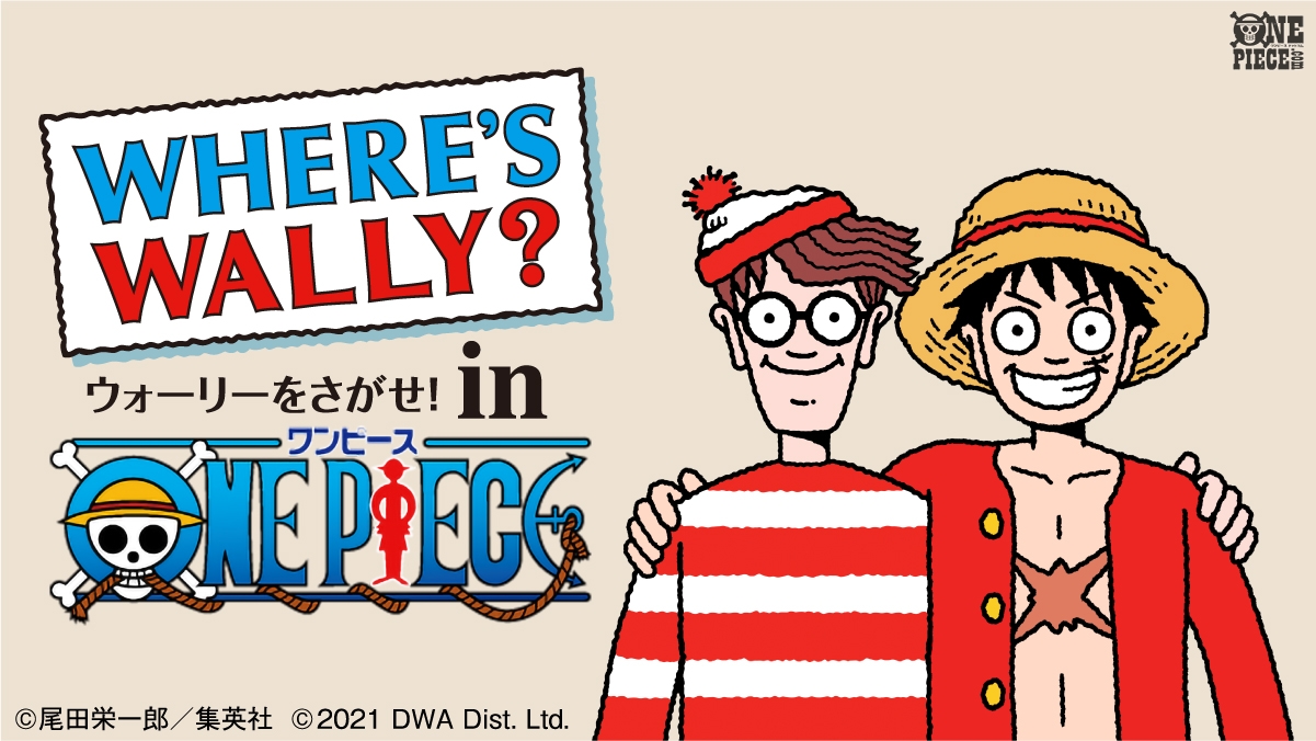 One Piece Com ワンピース 連載24周年を迎える One Piece の世界にウォーリーが迷い込んだ 本日7月19日 月 発売の 週刊少年ジャンプ で ウォーリーをさがせ と奇跡のコラボ T Co Dhjkfxczif Onepiece ウォーリーinワンピ T