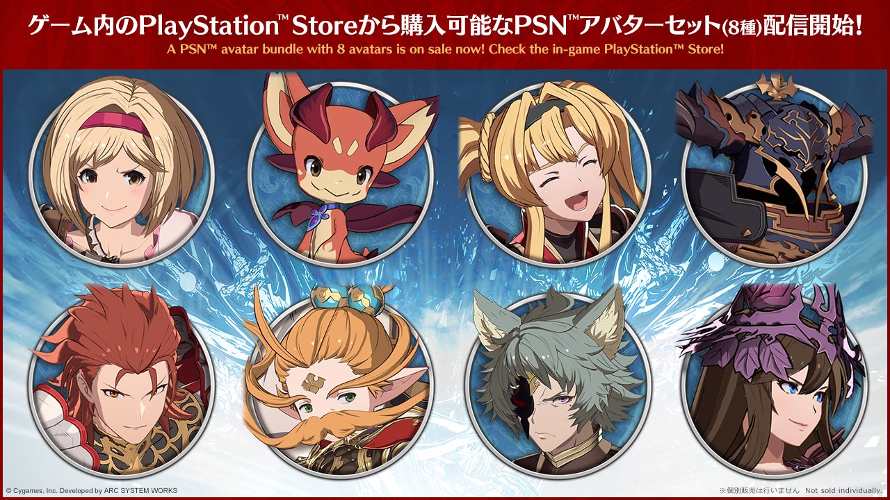 GRANBLUE FANTASYTheAnimation Season2セット品 GRANBLUE FANTASYTheAnimation Season2セット品 GRANBLUE