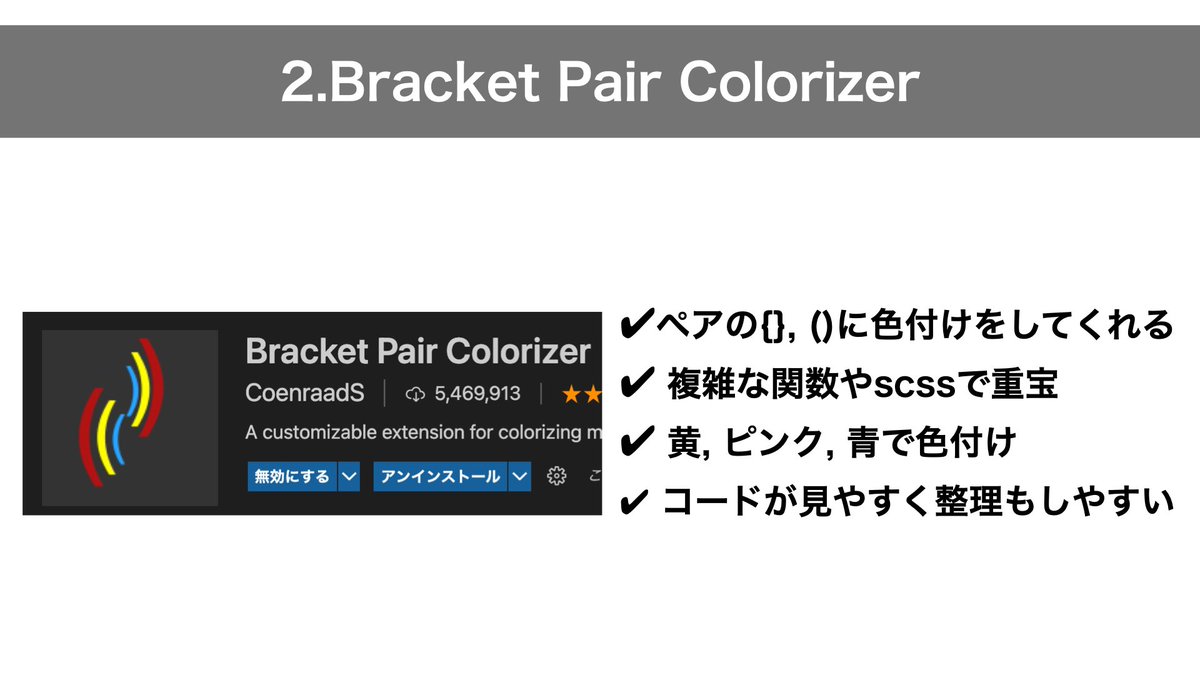 MacopeninSUTABA's tweet image. 自分が重宝しているVsCodeの拡張機能を図解にまとめました(第二弾)。意外に知られてなさそうなものだけをピックアップしてます。

使い方の解説はこちらのURLにまとめています。

sbucks-blog.com/program/tool/v…

#駆け出しエンジニアと繋がりたい
#プログラミング初心者