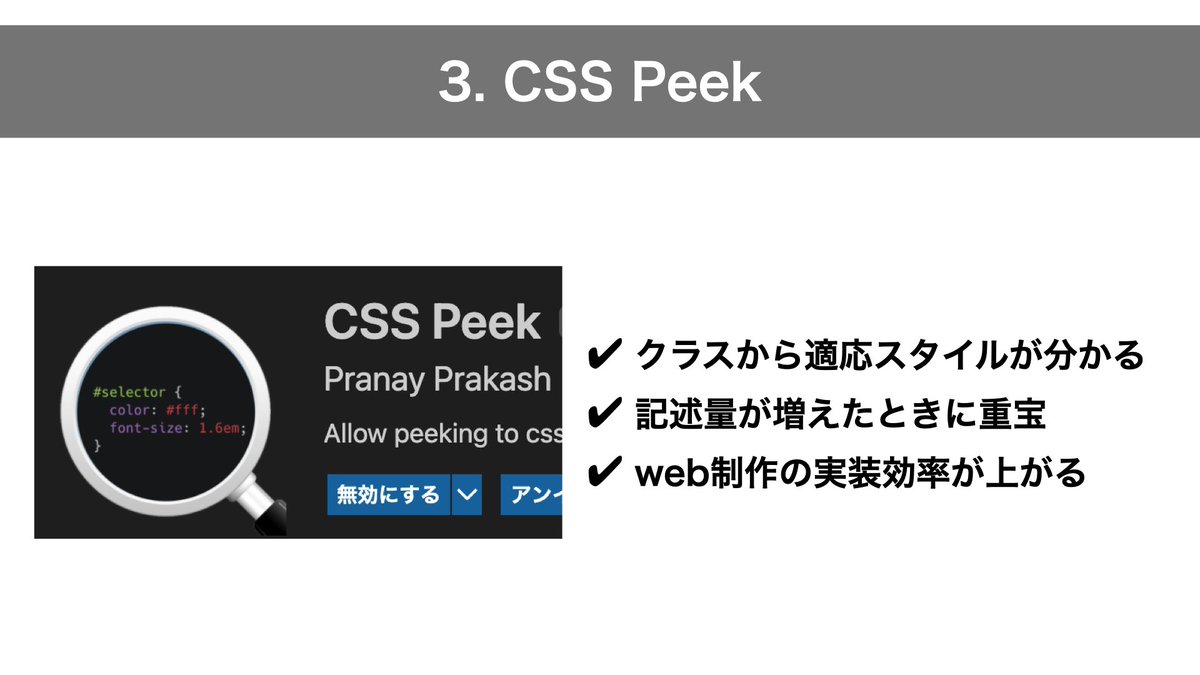 MacopeninSUTABA's tweet image. 自分が重宝しているVsCodeの拡張機能を図解にまとめました(第二弾)。意外に知られてなさそうなものだけをピックアップしてます。

使い方の解説はこちらのURLにまとめています。

sbucks-blog.com/program/tool/v…

#駆け出しエンジニアと繋がりたい
#プログラミング初心者