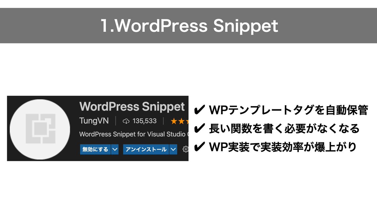 MacopeninSUTABA's tweet image. 自分が重宝しているVsCodeの拡張機能を図解にまとめました(第二弾)。意外に知られてなさそうなものだけをピックアップしてます。

使い方の解説はこちらのURLにまとめています。

sbucks-blog.com/program/tool/v…

#駆け出しエンジニアと繋がりたい
#プログラミング初心者
