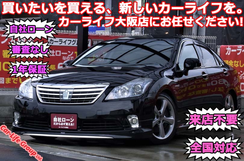 自社ローン Twitter Search Twitter