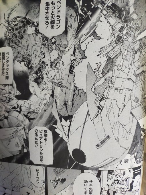 ペンギンクラブっぽくない画面には気をつけねば…
こういう絵をあげてる時はボカシフィルタの処理待ちだよ。 