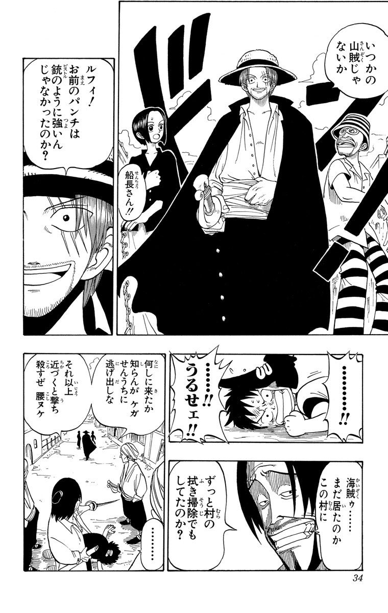 See Shonenjump Plus S Tweet Twitter See Shonenjump Plus S Tweet Twitter