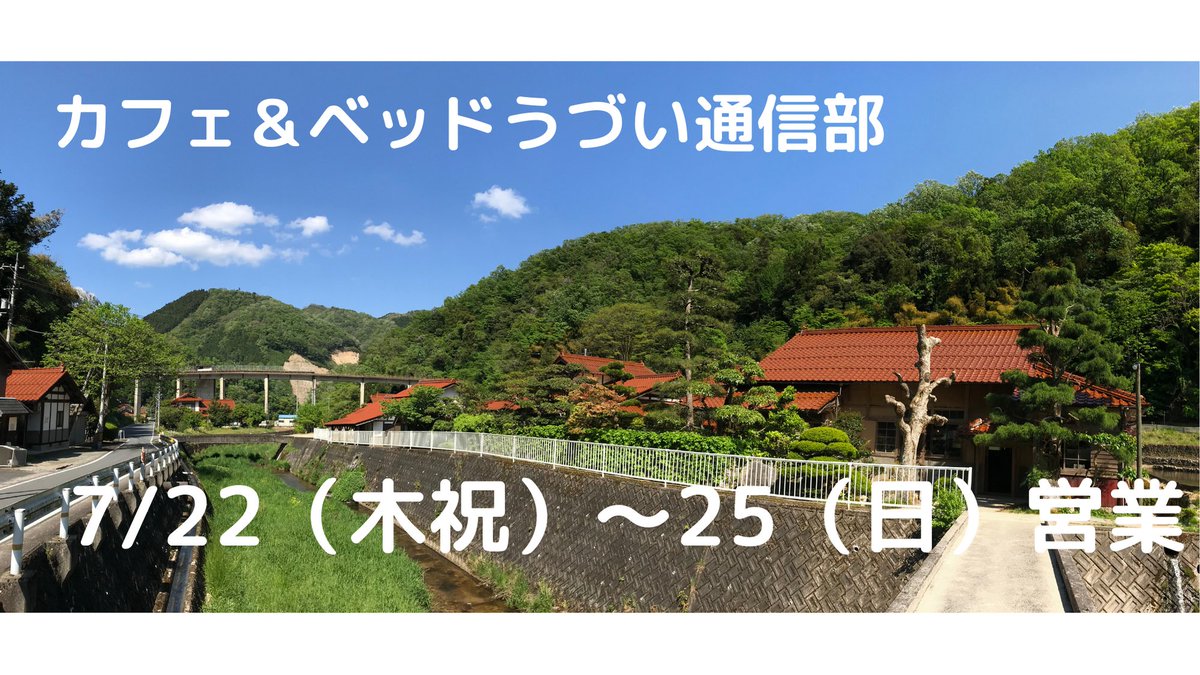 広島経済新聞 Hiroshimakeizai Twitter