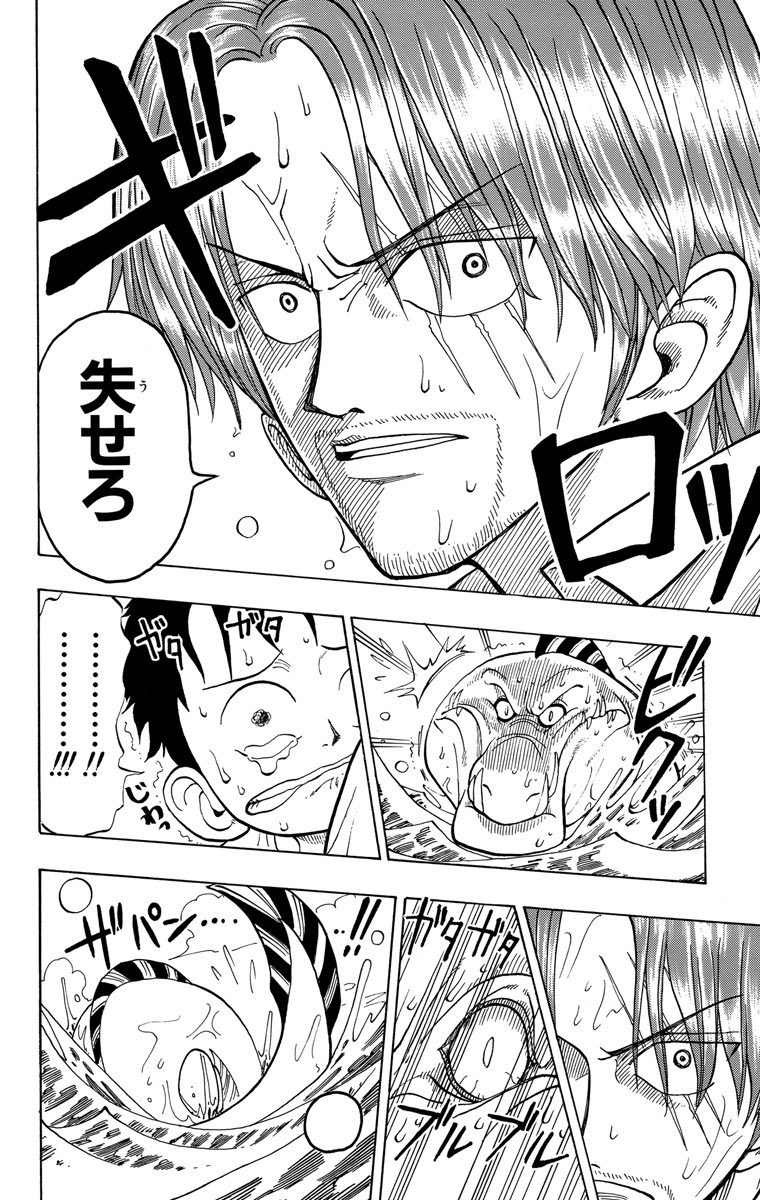 少年ジャンプ＋ on X