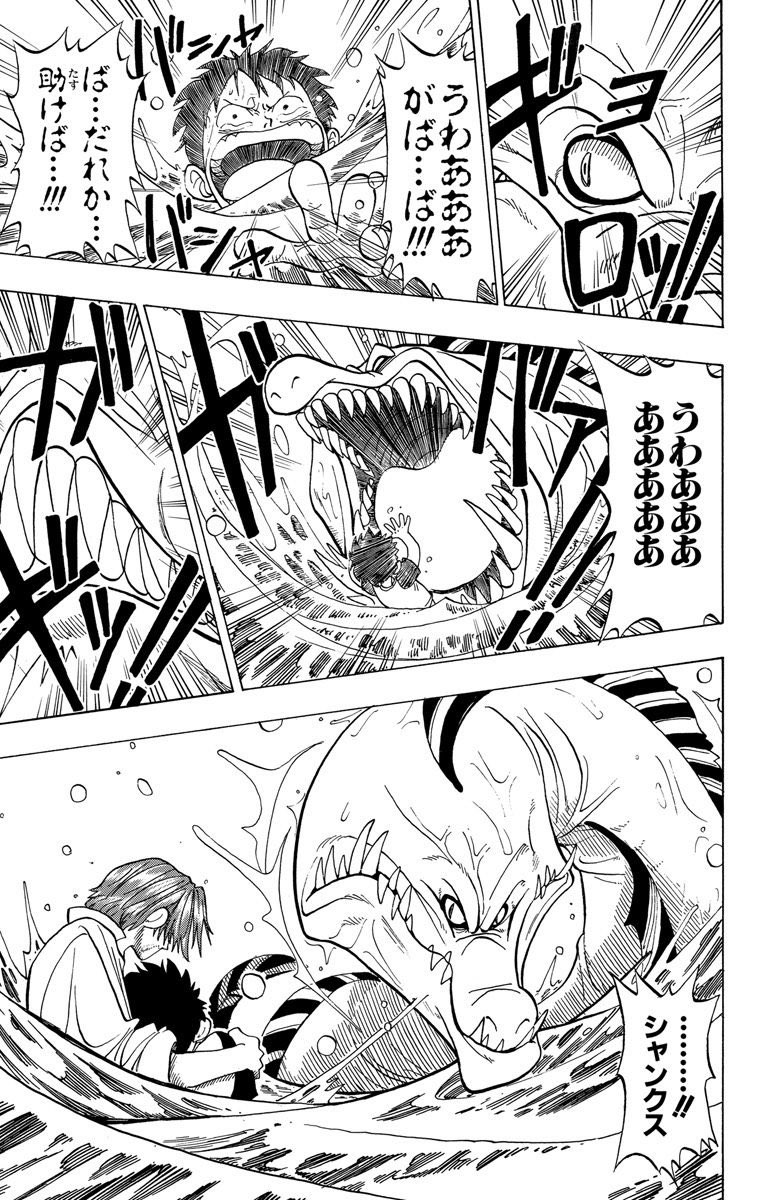 少年ジャンプ 史上初 Onepiece 合計90巻無料 100巻発売目前を記念して 合計90巻無料を実施します 感涙のアラバスタ編や頂上決戦編が読める 最新ワノ国編突入まで追いつける マンガ好きには夢のような企画 この夏は日本中でone Pieceを