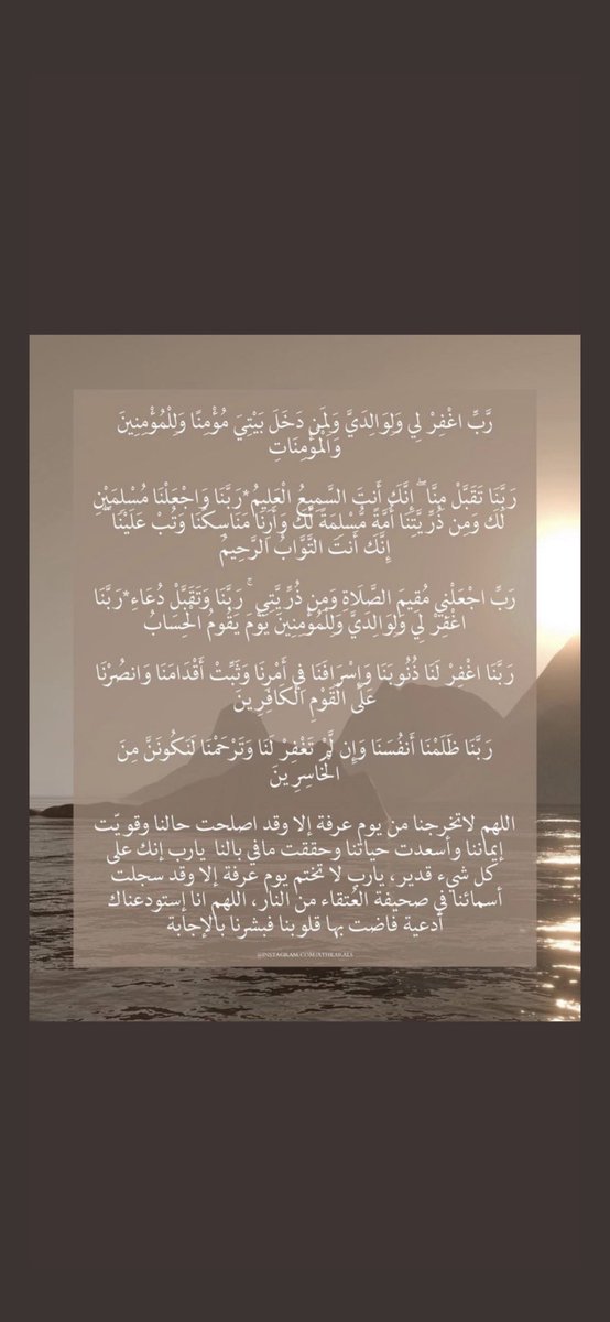 dody_107's tweet photo. #يوم_عرفه https://t.co/qNthAS0Hy4