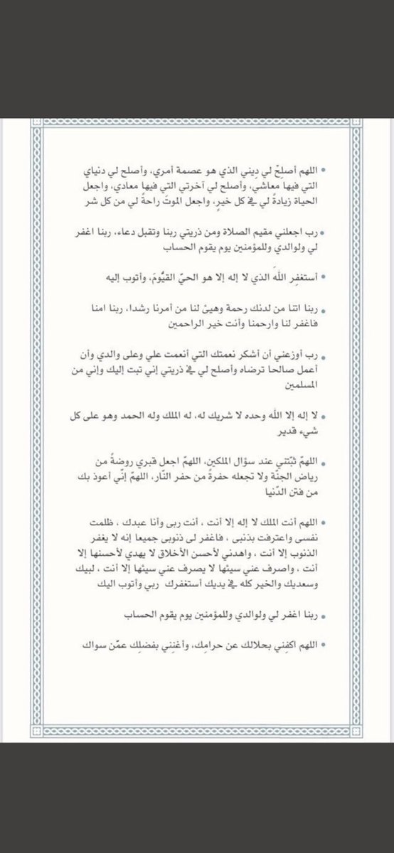 dody_107's tweet photo. #يوم_عرفه https://t.co/1apKM9ZPEx