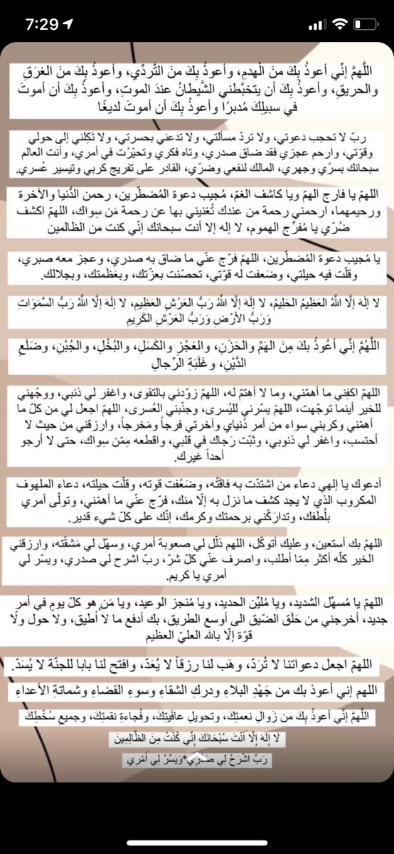 dody_107's tweet photo. #يوم_عرفه https://t.co/2zJ7E36c6F
