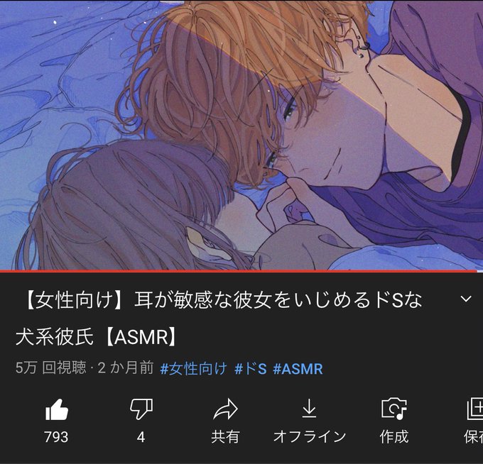 犬系彼氏のtwitterイラスト検索結果 犬系彼氏のtwitterイラスト検索結果