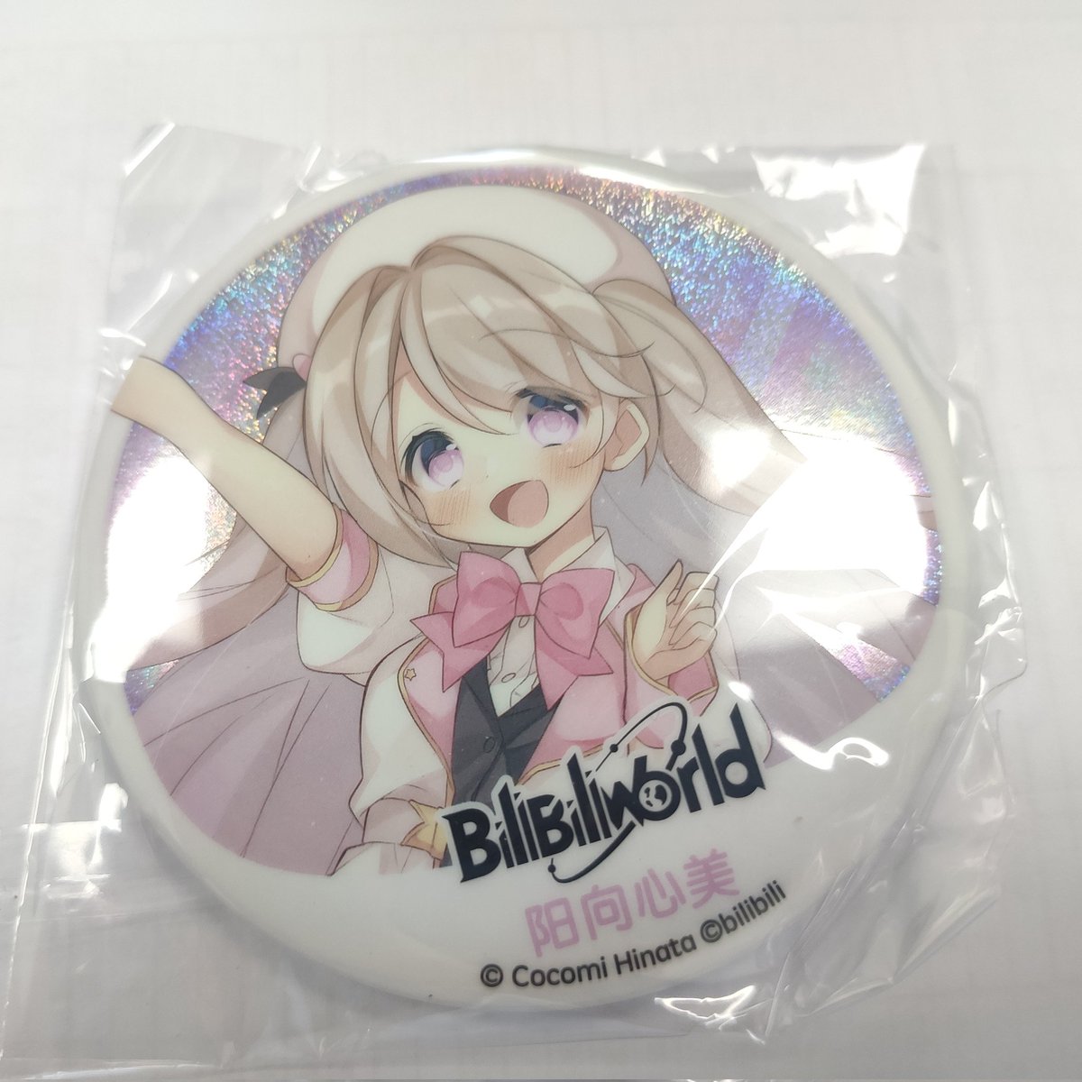 TakanashiMoon's tweet photo. bw缶バッジついにもらった（元の価格で購入）！可愛いいいい！キラキラて綺麗です！
次回機会があれば絶対に現場に行きます！ここみ視聴者とコミュニケーションできるパートに頑張りましょう!
#陽向ここみ https://t.co/gQdUPmoJ3I