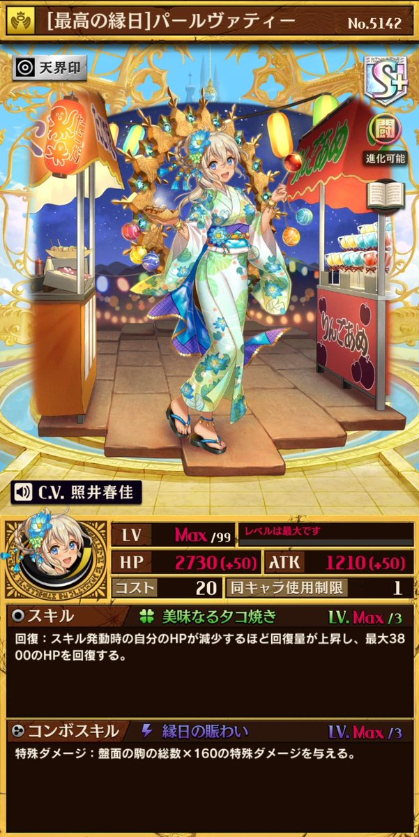 ボルト 画像 最新情報まとめ みんなの評価 レビューが見れる ナウティスモーション 14ページ目 ボルト 画像 最新情報まとめ みんなの評価 レビューが見れる ナウティスモーション 14ページ目