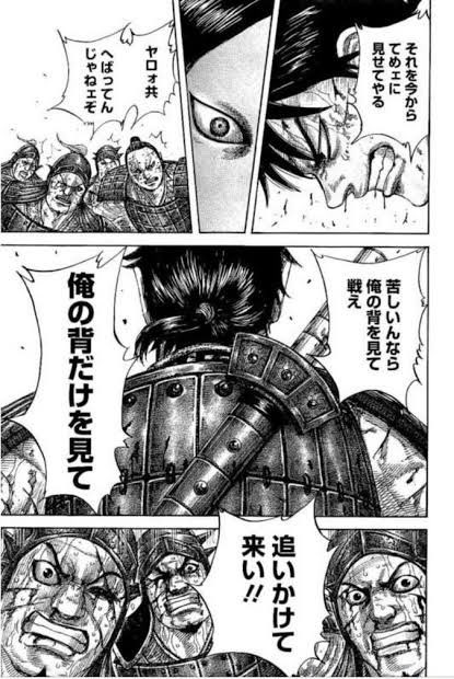 Mgmtミギー 荒野の光sp キングダム41 44巻 黒羊丘の戦いは様々なリーダー像を描いた戦いに感じた 桓騎と信 境遇が似てる2人の 戦い に対する対照的な考え 知力も武力も秀でていない渕副長が信頼される理由 任された事に対する責任感の強さ 現代