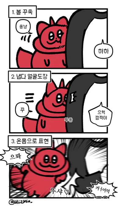 생각해봣음 