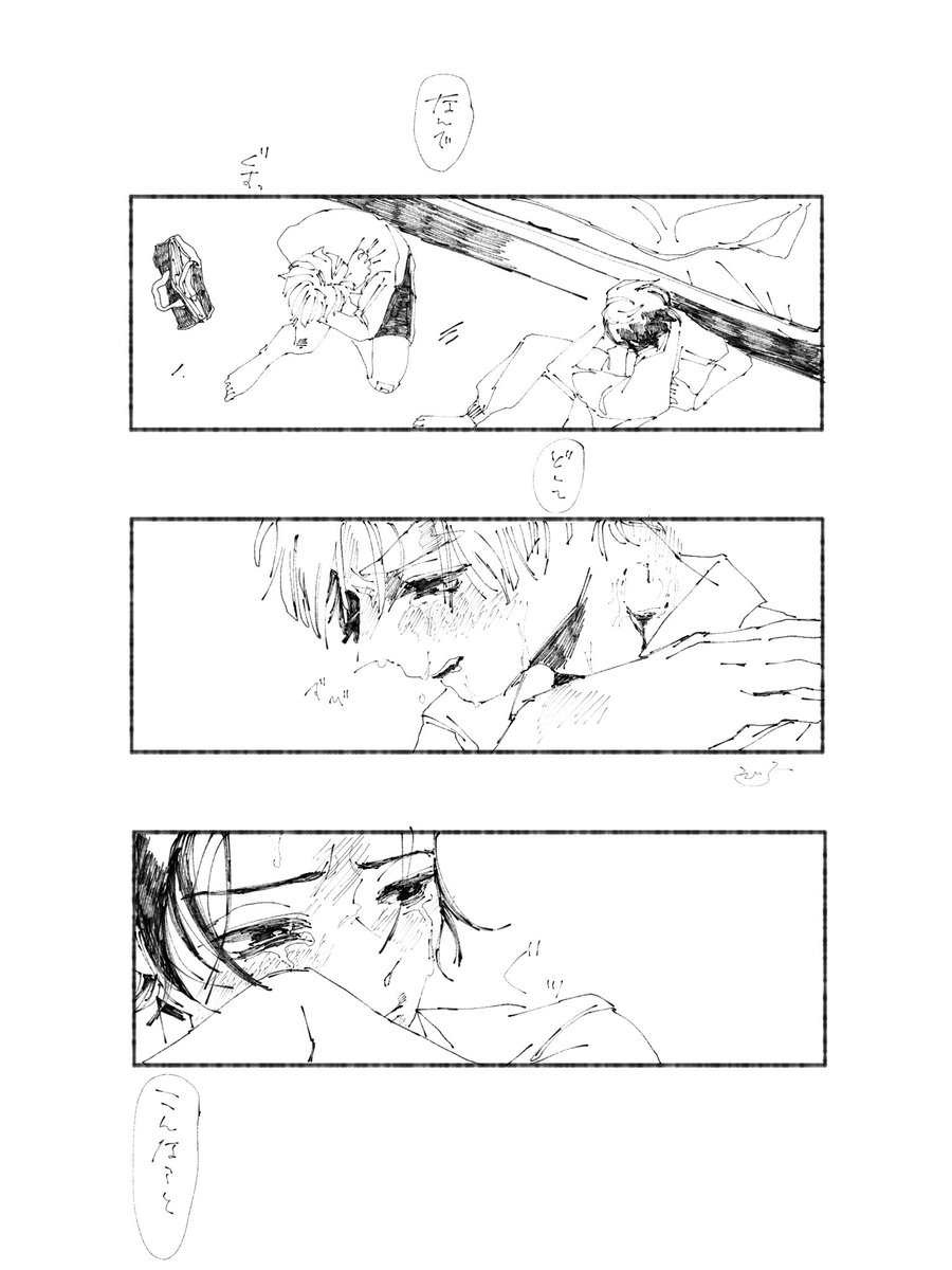 一年前の夏、描きかけのまま放置した"Re:"がやはり描きかけのまま放置されています。これは超ド級の謝罪案件。お互い腹に蟠りを抱えさせたまま私は彼らを一年前の夏に置き去りにしてしまっている。 
