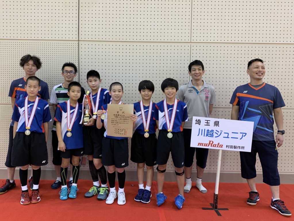 【男子・女子準優勝】表彰式で賞状とトロフィーとメダルをもらいました。やったね🎉。準優勝、本当におめでとう✨。