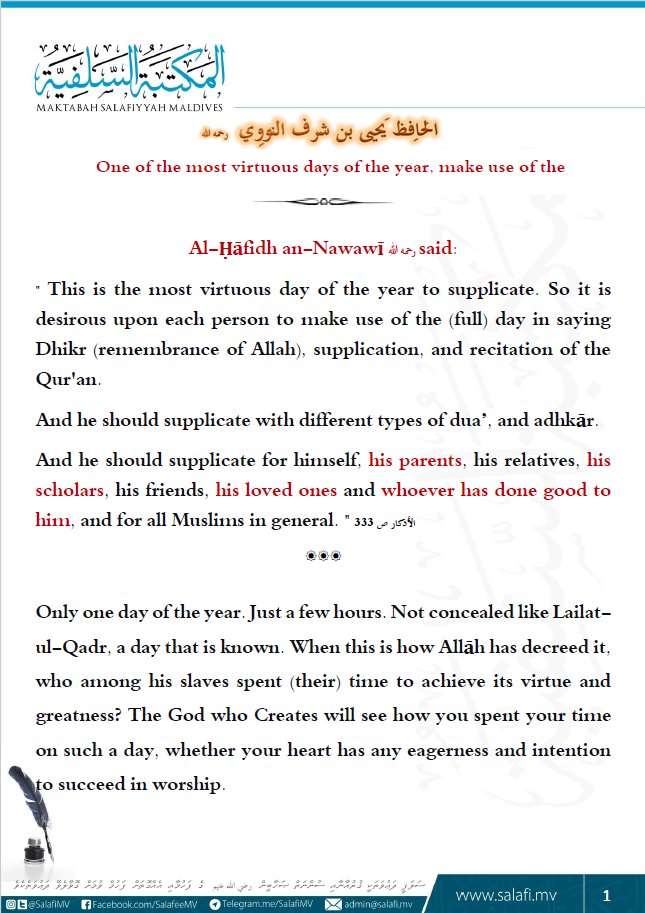 AbooAnasMV's tweet image. [one of the most virtouus Day]