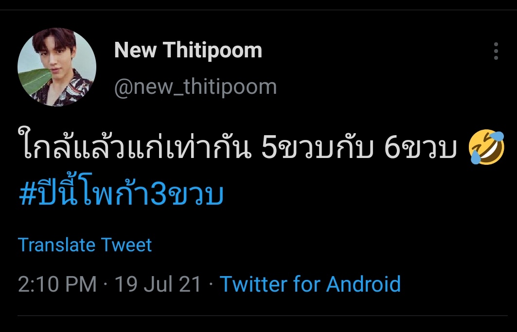 fucktagi0's tweet photo. 3Y going strong❣️
#SevenNineteen https://t.co/tWQTGUfrUd