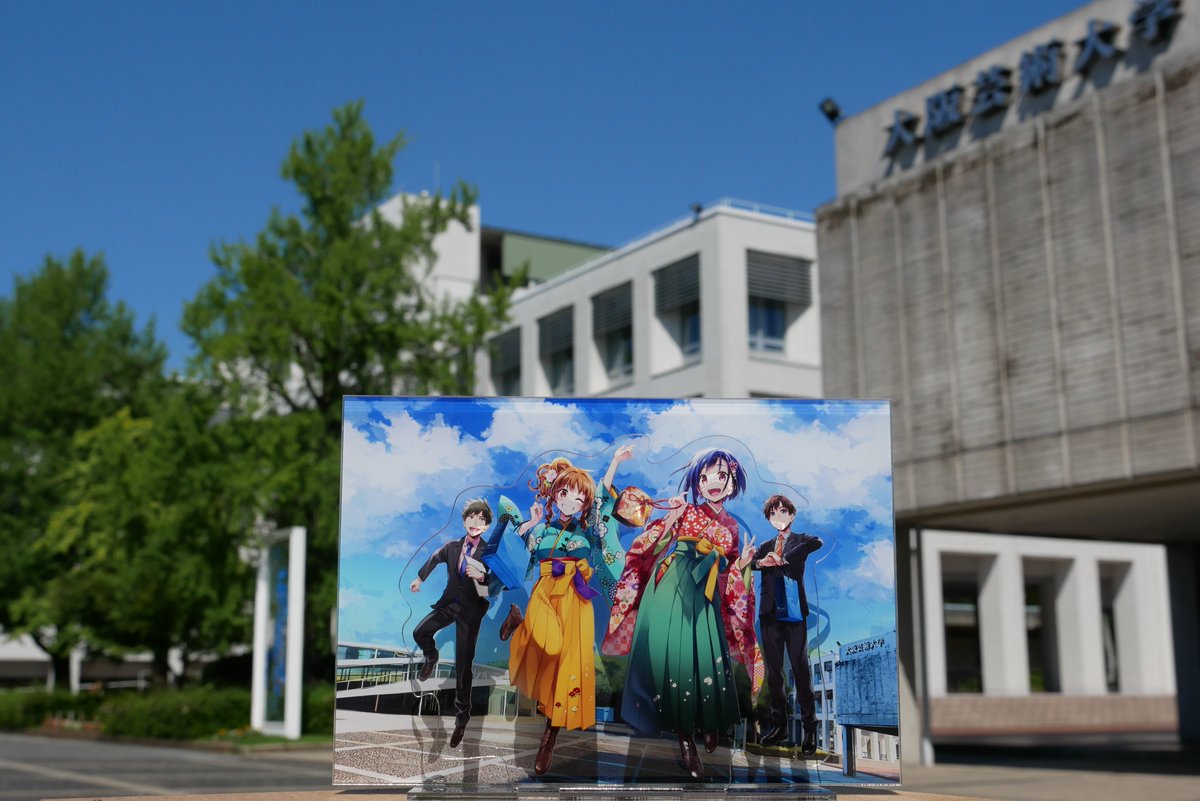 大阪芸術大学 企画広報部 Kouhououa Twitter 大阪芸術大学 企画広報部 Kouhououa Twitter