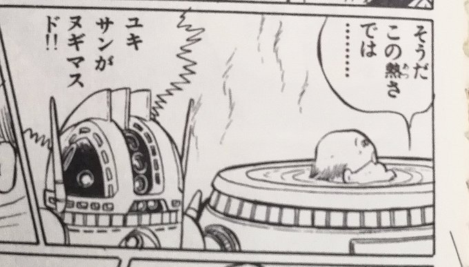 買い物と食事から帰還。こんな良いことは起きなかったです。 