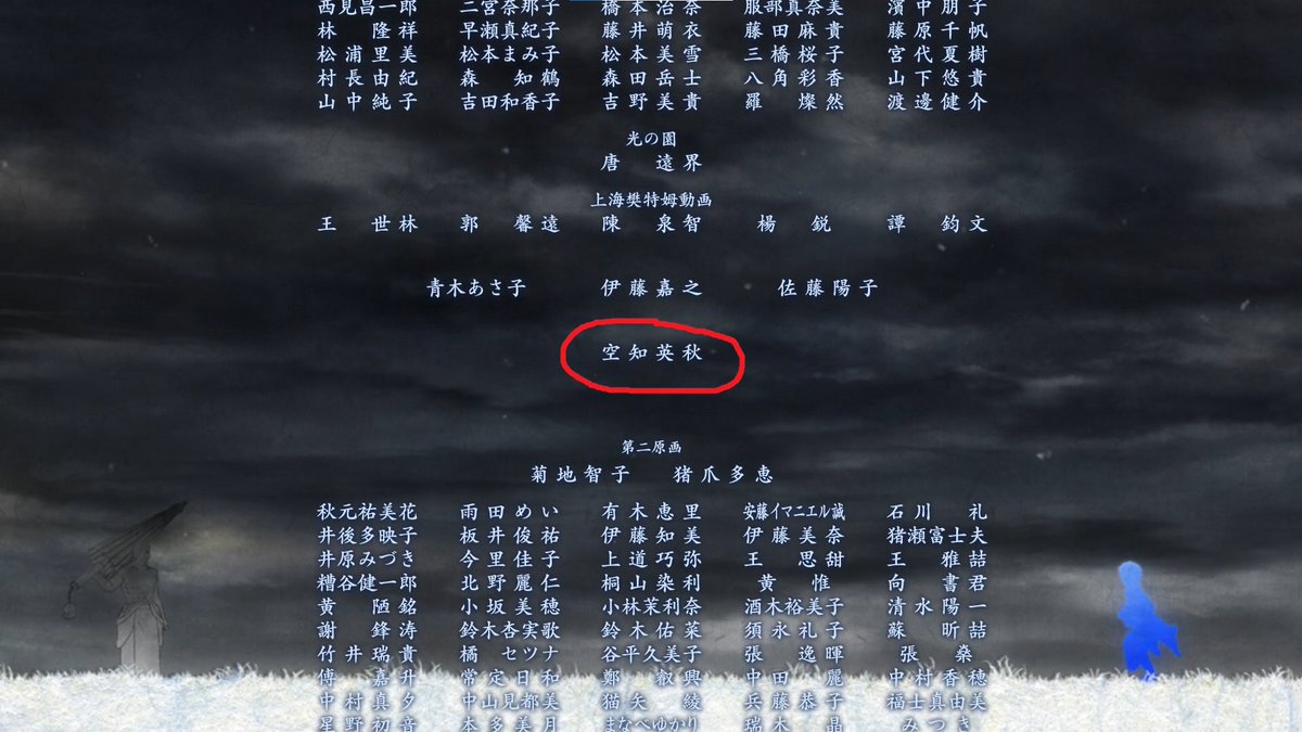 Okkotsu 21hasib Twitter