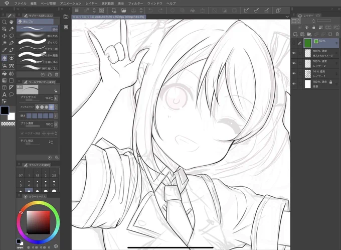 かきかき(゜ω゜) 