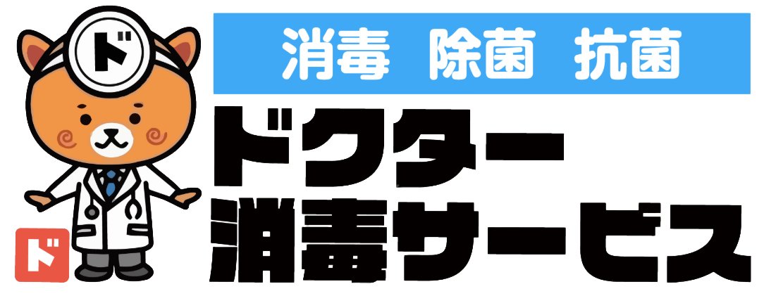 bull_clean's tweet photo. ドクター消毒サービス LINE公式を公開！
施工の簡易見積りや、光触媒についての問い合わせ等にご利用ください。
https://t.co/aD8RMPu8GU

#新型コロナウィルス #COVID19 #コロナ対策 #光触媒 #抗菌 #除菌 #コロナに負けるな https://t.co/P6XG2sp4zR https://t.co/gsSDvOto55