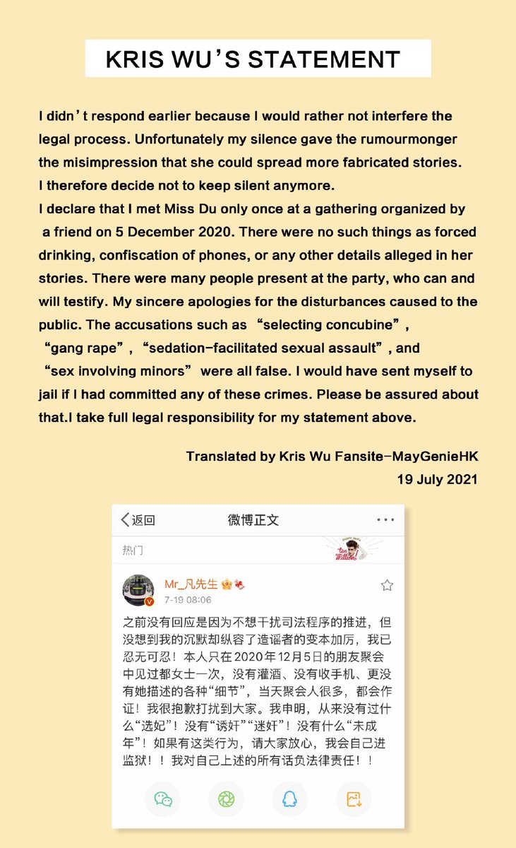 KWF1106's tweet photo. 210719 @KrisWu weibo update:

#KrisWu #WuYiFan https://t.co/G7Q8b9LE9d