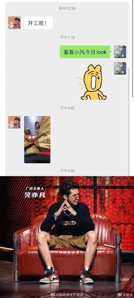 sirkuseminggu's tweet photo. PAS MASIH KERJO PULA WKWK ni foto pas di rap of china https://t.co/DM0I7dME3u